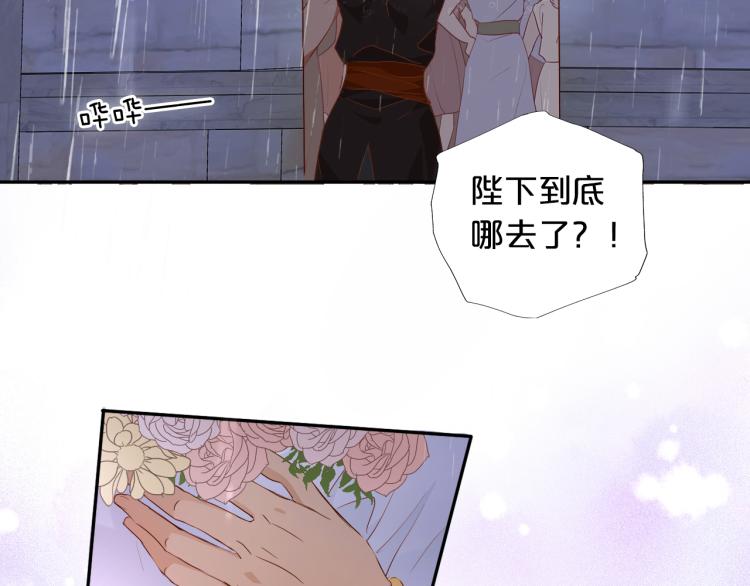 第95话 交给我37