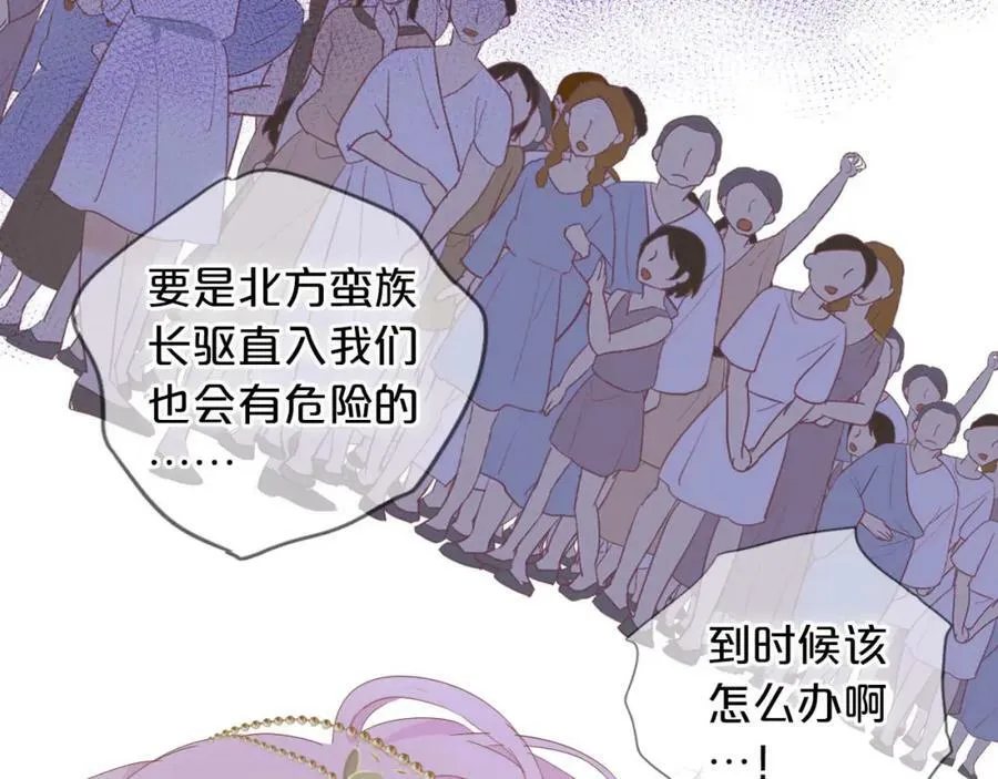 第157话 意外的来信47