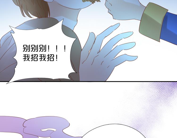 第39话 复仇49