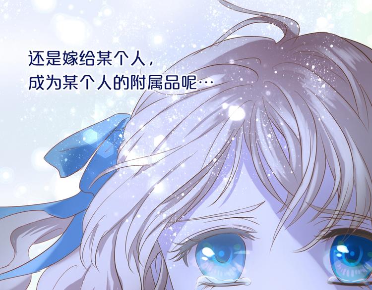 第3话 骑马教学这么甜？！181