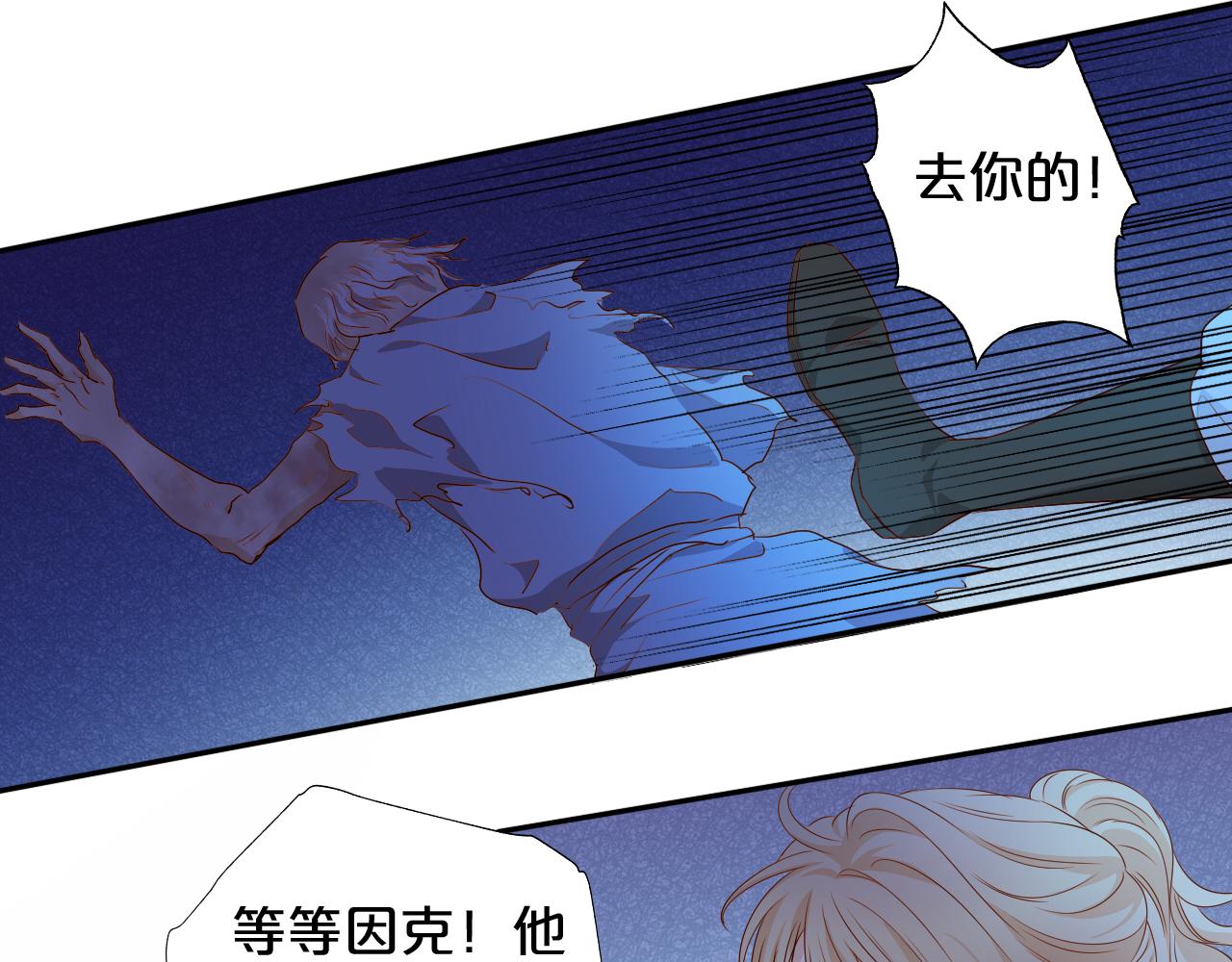 第123话 黑蝶魅影39