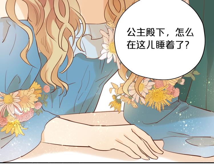 第11话 笨马蜂23