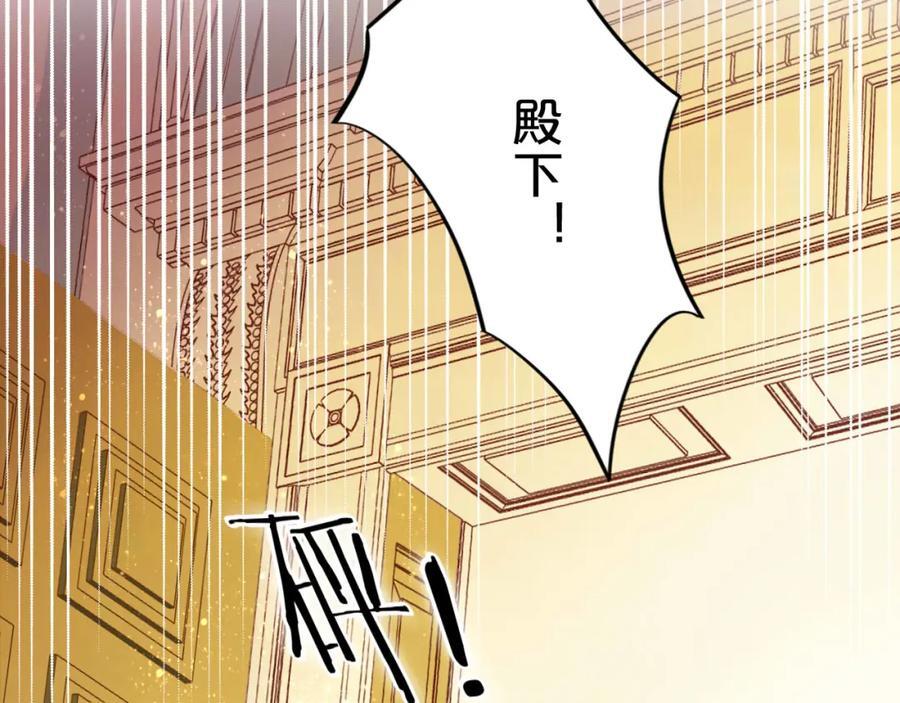 第179话 我们的秘密婚礼125
