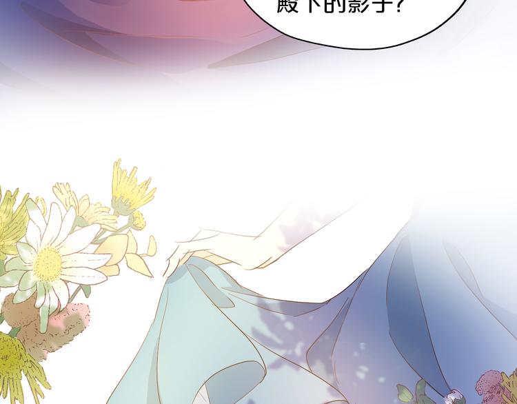 第70话 离她远一点26