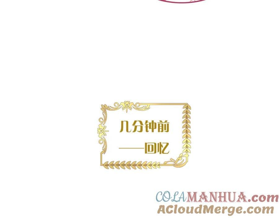 特别篇一02 世上最好的哥哥20