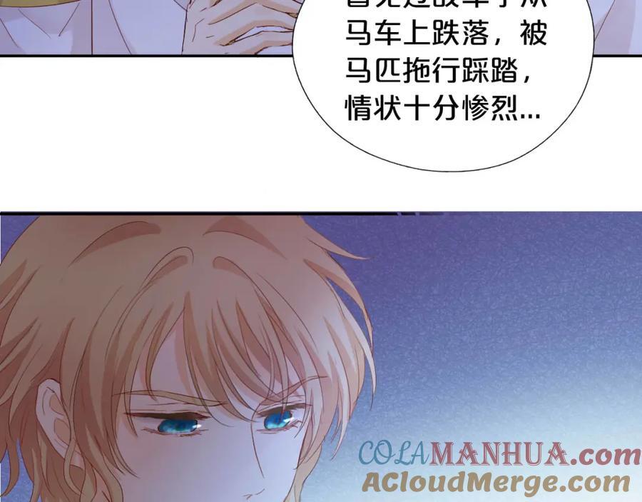 特别篇二02 血与吻75