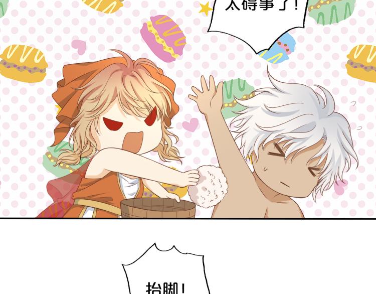 第85话 贴身服侍78