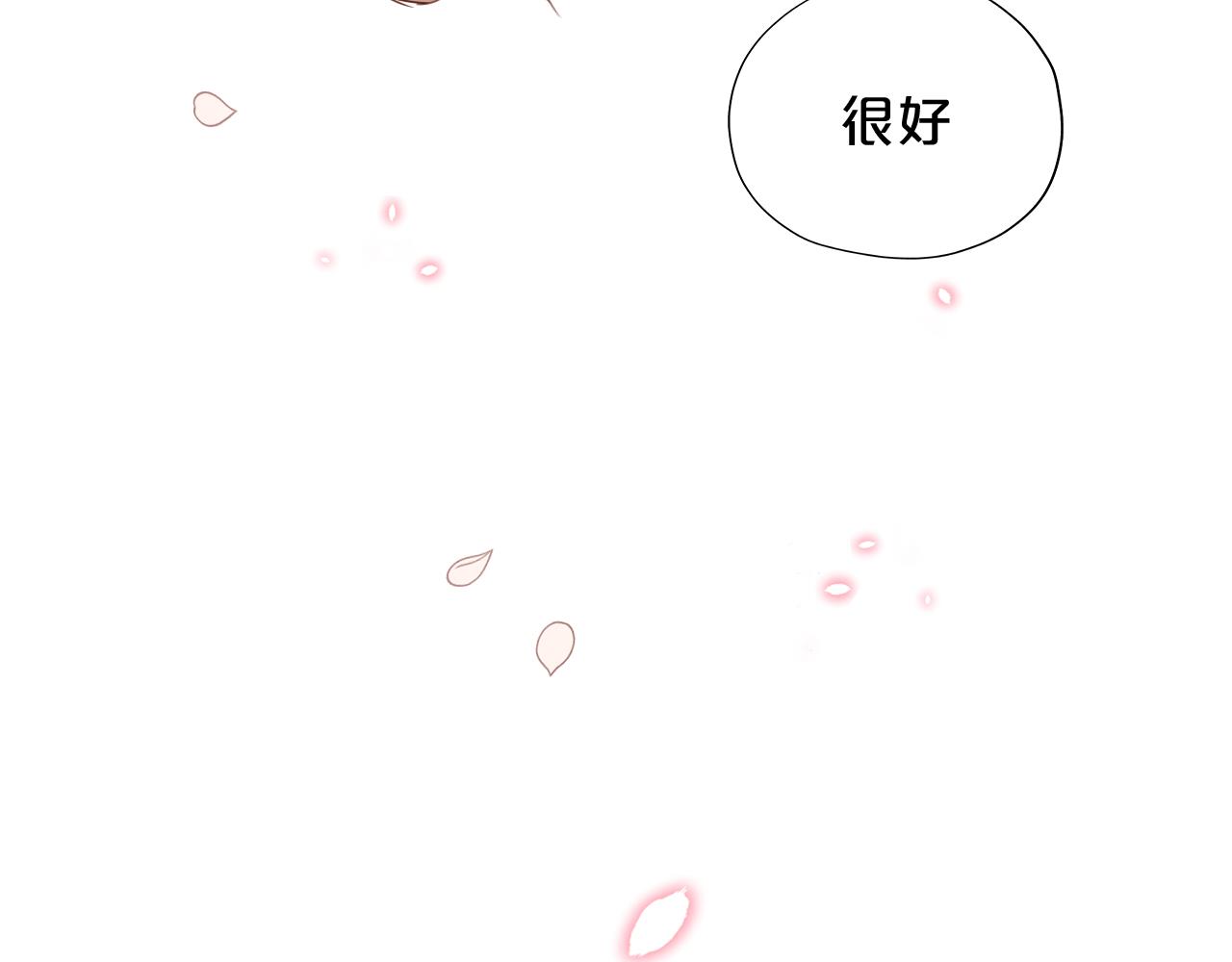 第126话 无法抑制的触碰49