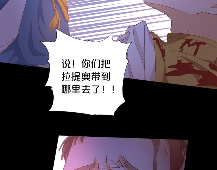 第78话 地狱魔王90
