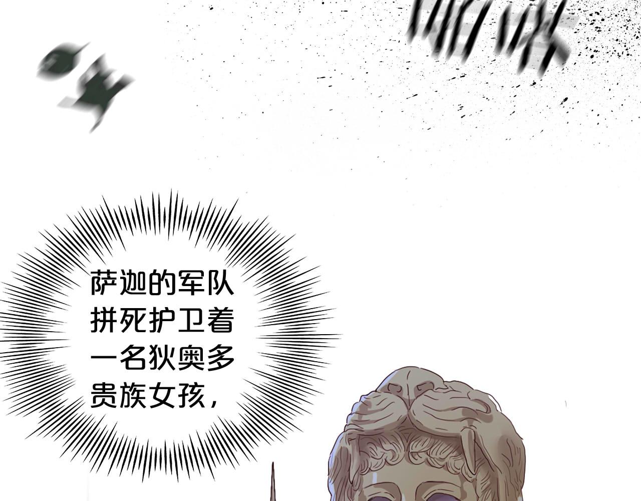 第134话 死神男友33