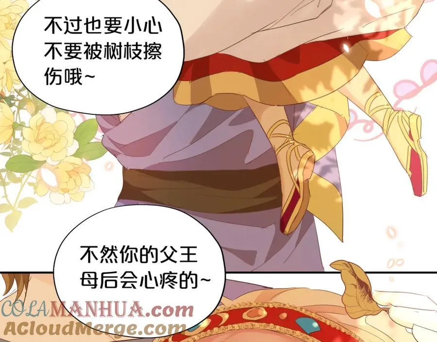 特别篇一01 非同寻常的一天64