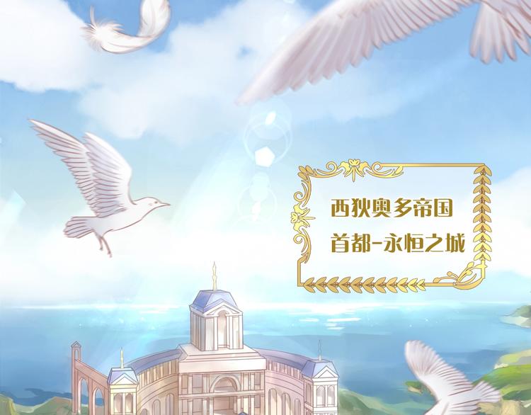 第1话 我要你做我仆人！35