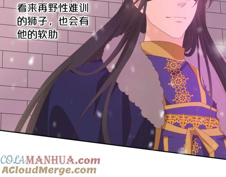 第165话 飞蛾扑火的爱恋76