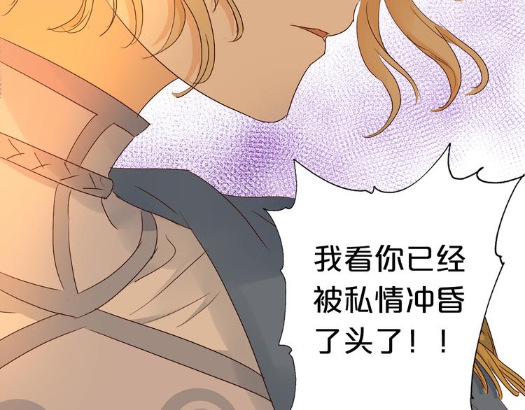第77话 为你奔赴91