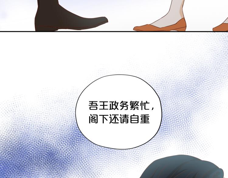 第85话 贴身服侍14