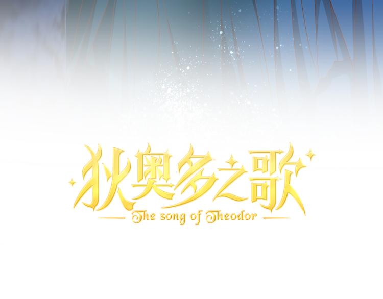 第45话 陷阱8