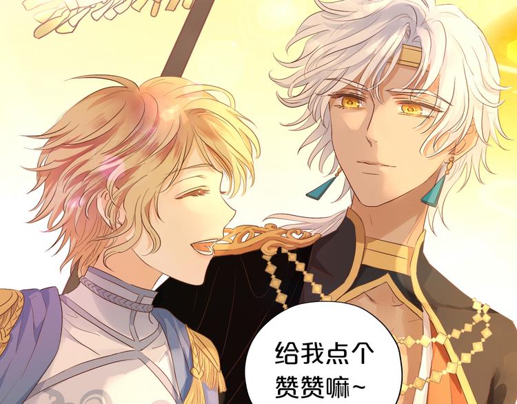 第71话 双打尼亚！105