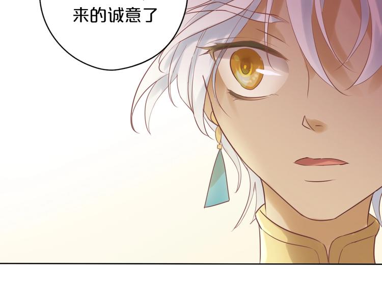 第1话 我要你做我仆人！156