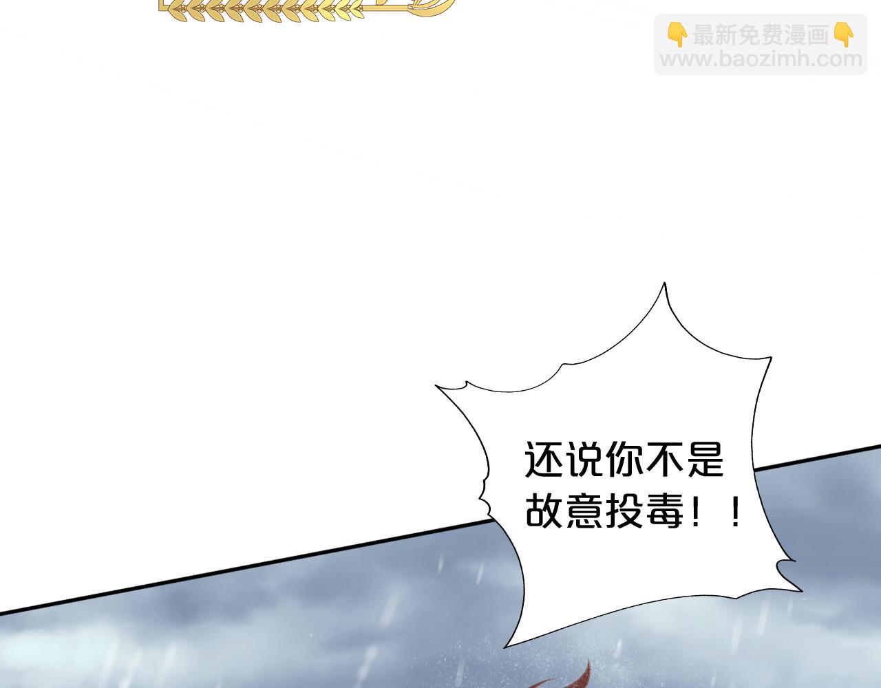 第130话 他的声音？33