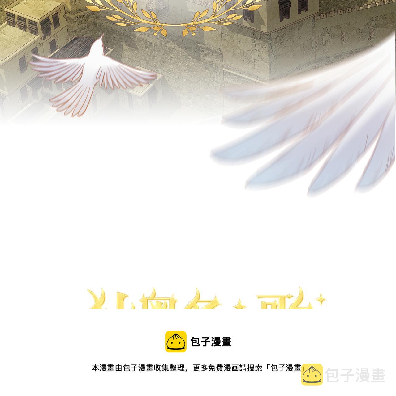 第116话 藏不住的视线16