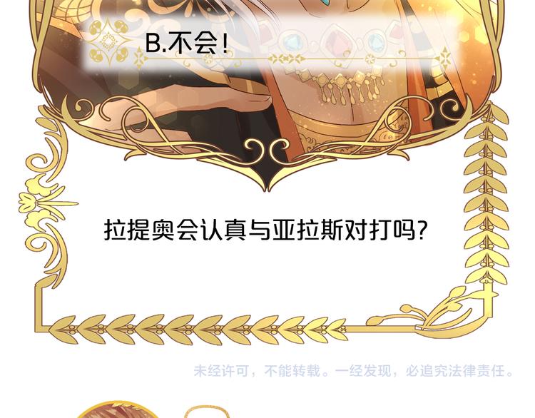 第60话 你与我新的挑战99