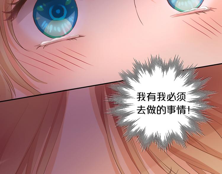 第84话 冷酷还是温柔？36