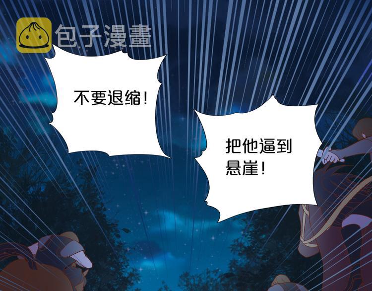 第36话 强欲0