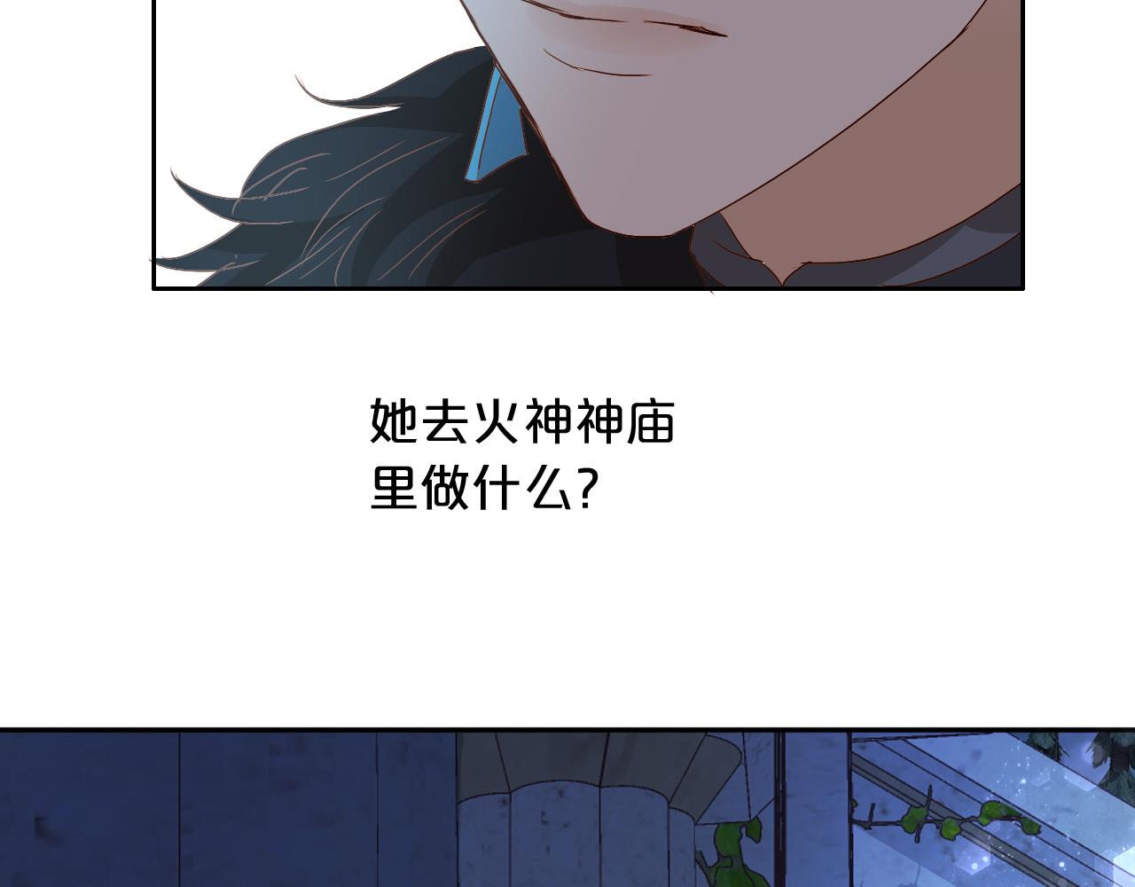 第118话 逃走吧，公主殿下3