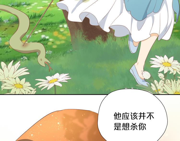 番外 永恒的第一天54