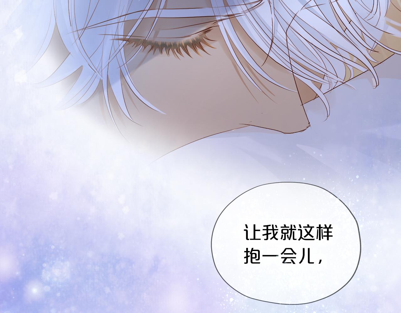 第96话 温存的港湾24