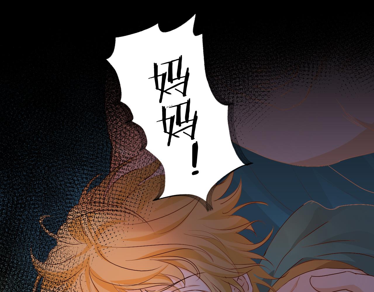 第109话 王者的心脏91