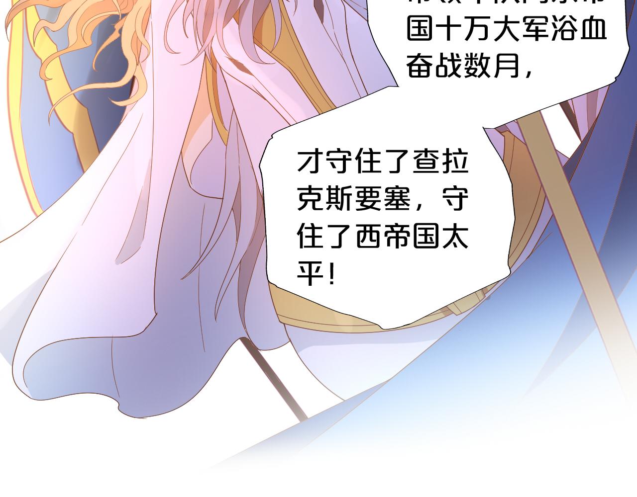 第146话 公主归来32