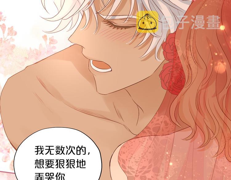 第84话 冷酷还是温柔？61