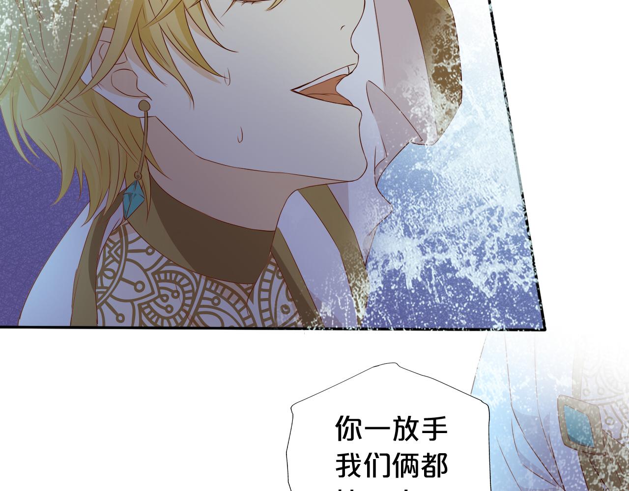 第110话 绝妙的合作52