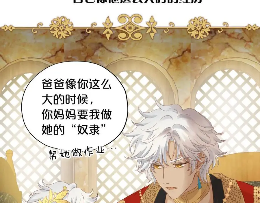 特别篇三01 与崽崽的专属时间28