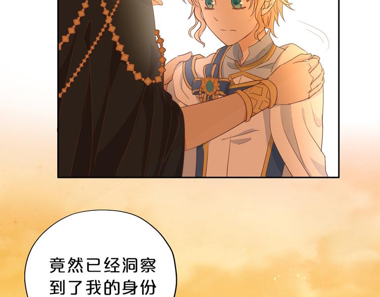 第43话 再见了，从前的我20