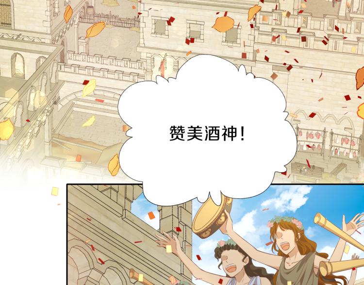 第92话 初次约会2