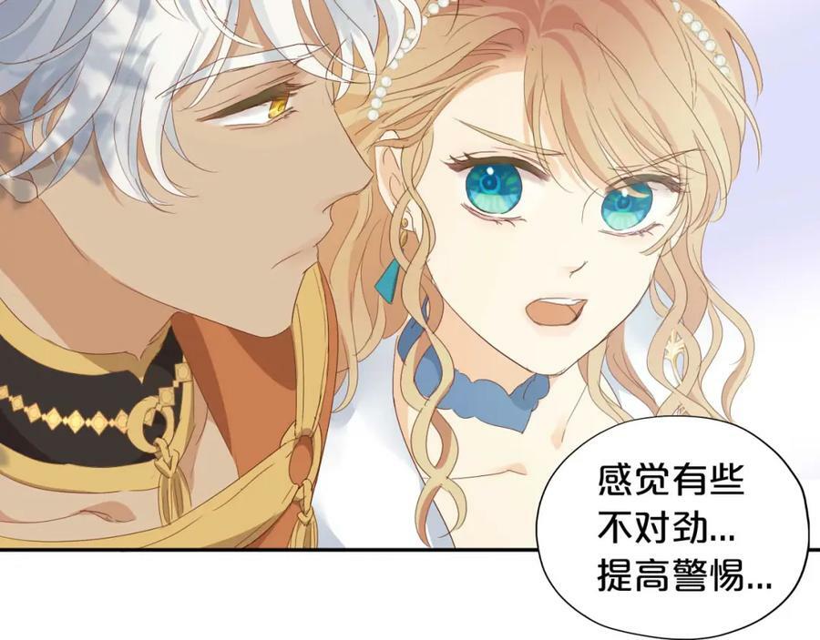 第173话 呼啸的恩怨19