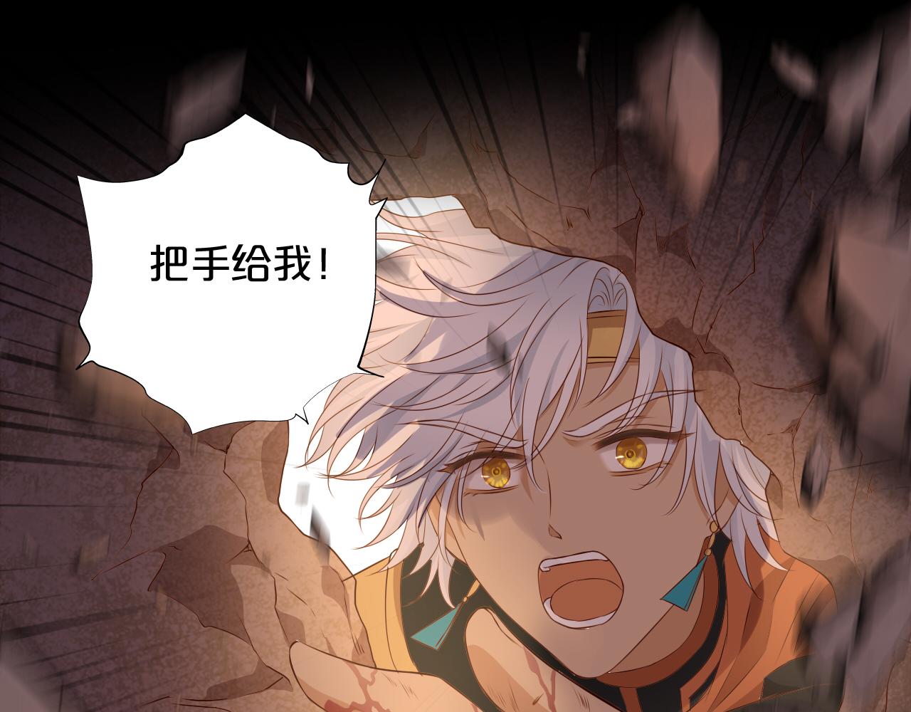 第103话 好想对你说…100