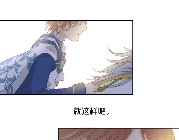 第43话 再见了，从前的我104