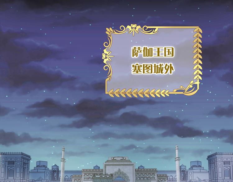 第39话 复仇69