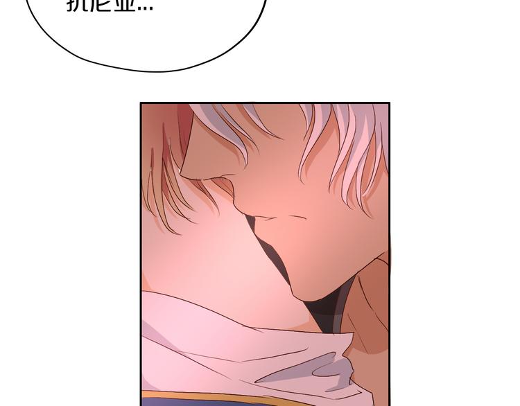 第56话 灼热的你77