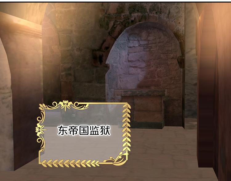 第57话 咬一口7