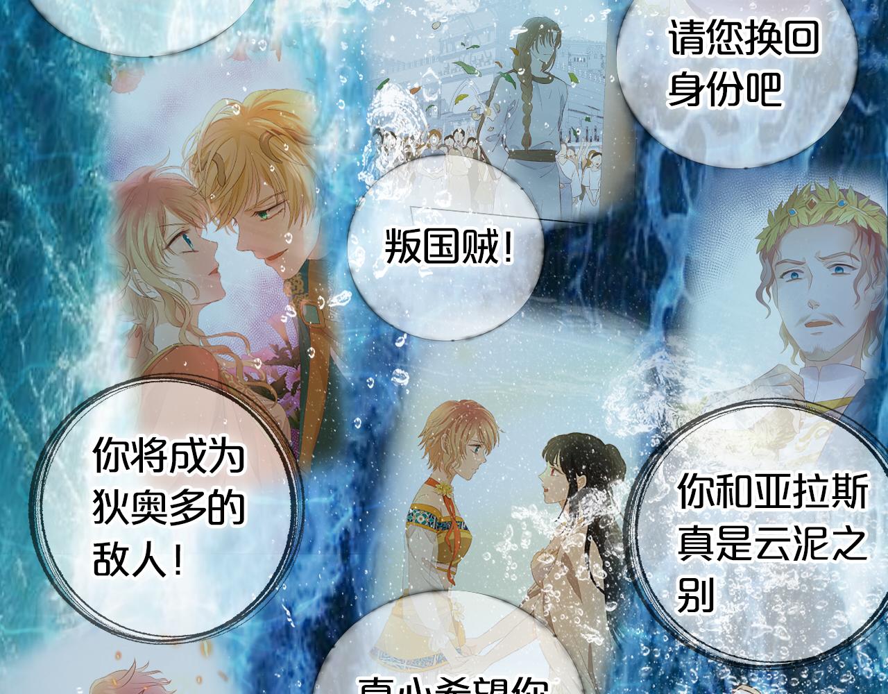 第104话 幻境之人69