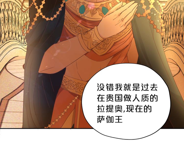 第43话 再见了，从前的我22