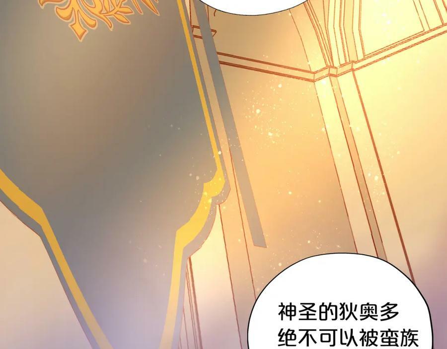 第177话 她的决定1