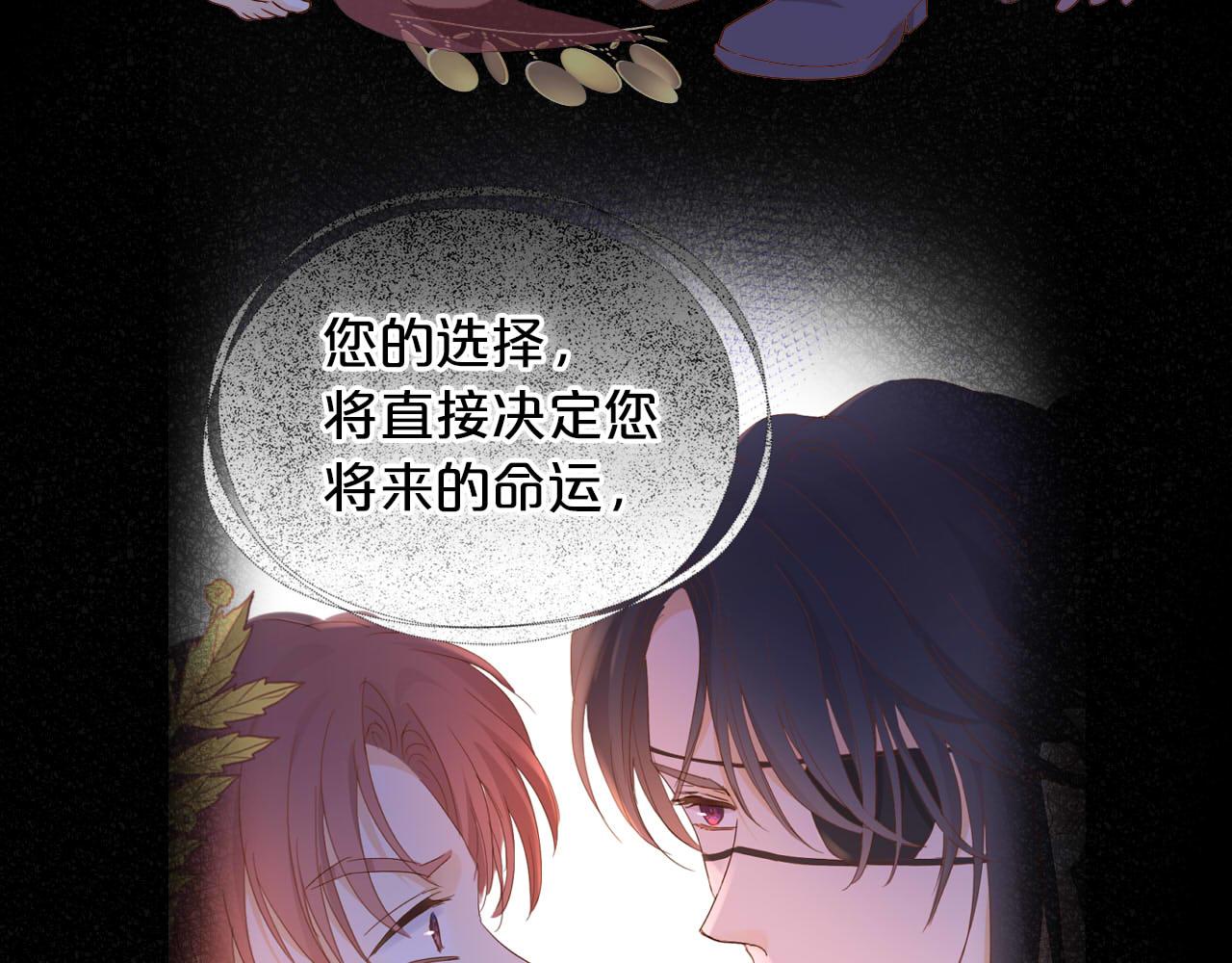 第153话 凄厉的表白83
