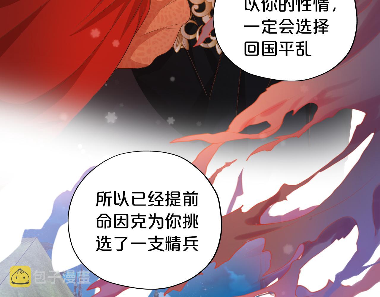 第119话 默默为你45