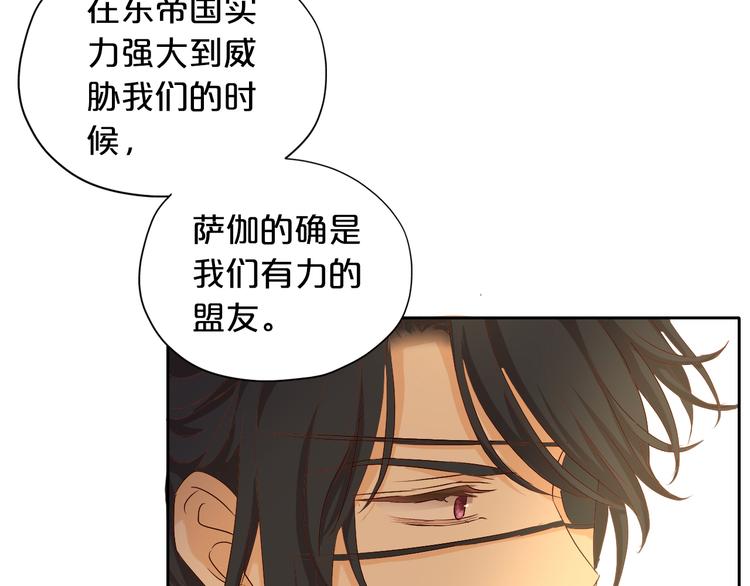第77话 为你奔赴64