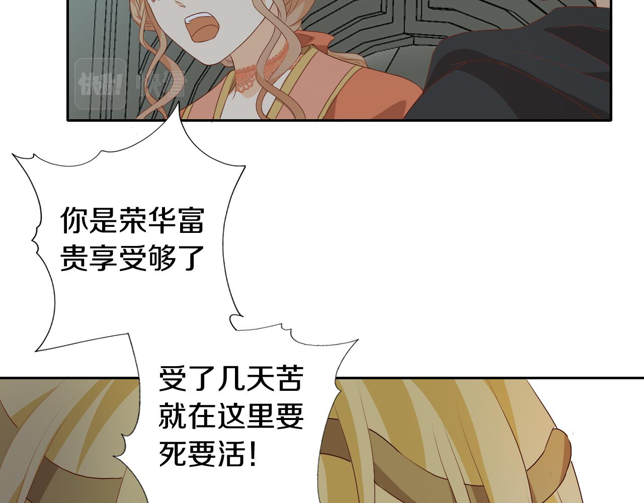第102话 失踪的恋人68